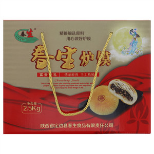 春生炉馍