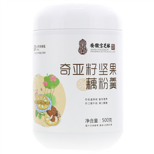 安徽宝芝林老铺奇亚籽坚果藕粉羹