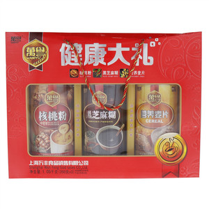 万誉核桃粉黑芝麻糊营养麦片健康大礼