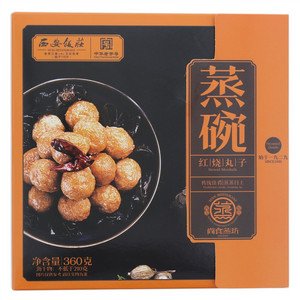 西安饭庄红烧丸子