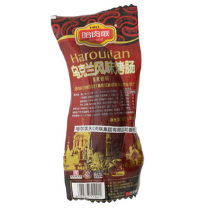 哈肉联乌克兰风味烤肠