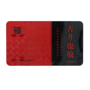 古井堂福字阿胶鹿胶块