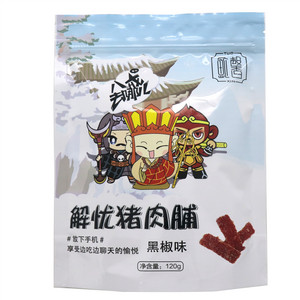 解忧猪肉脯