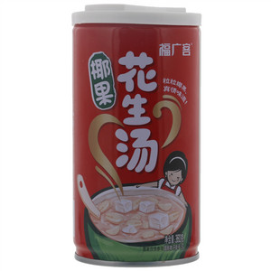 福广客椰果花生汤