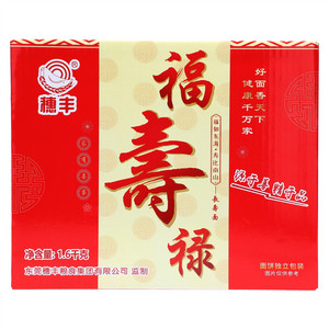 穗嘉丰素面