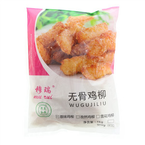 穆瑞无骨鸡柳