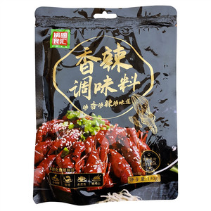 小龙虾调味料（香辣调味料）