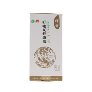 盱贡盱眙龙虾香米