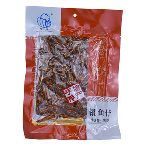 珍值银鱼仔