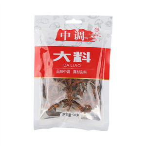 中调大料50G