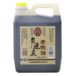 聚源庆老陈醋（酿造食醋）五年陈酿