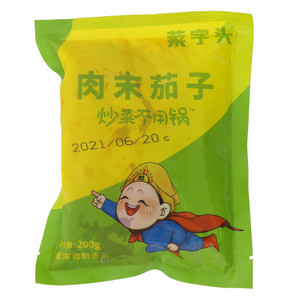 菜字头炒菜不用锅肉末茄子