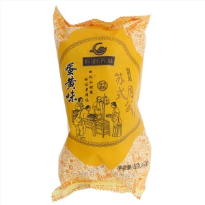 匠心天味蛋黄味苏式月饼