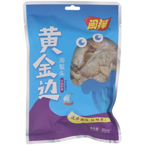 闽洋黄金边（海蜇头）