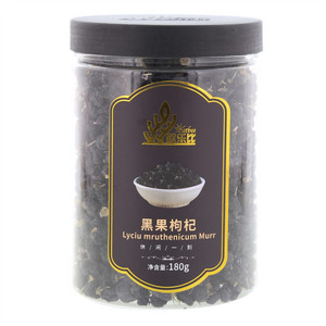 欧乐比黑果枸杞