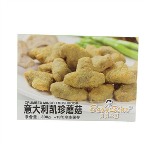 贝贝之星  意大利凯珍蘑菇