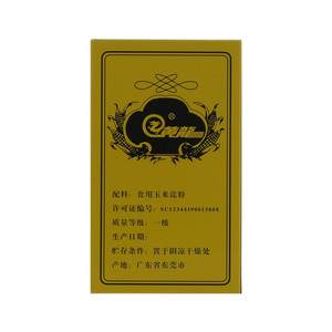 黄龙生粉