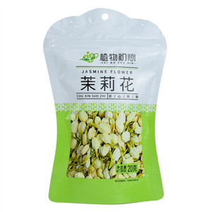 植物初心茉莉花