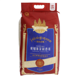 皇族玫瑰柬埔寨茉莉香米