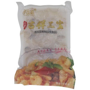 海品福吉祥三宝