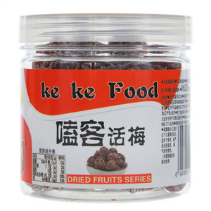 嗑客话梅