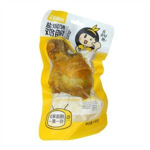 宅剧食袋盐焗味鸡腿