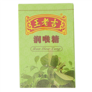 王老吉润喉糖