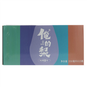 俺的梨果汁饮料