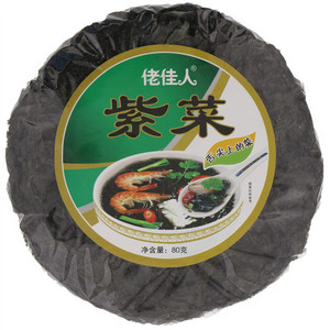 佬佳人紫菜