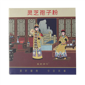 皇封同仁灵芝孢子粉