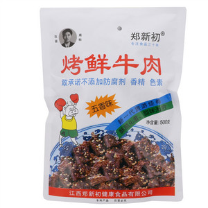 郑新初五香味烤鲜牛肉