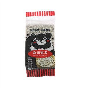 草原黑熊白玉薏米（分装）