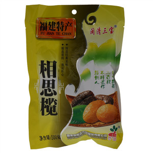 相思榄