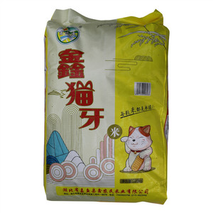 鑫民康鑫猫牙米