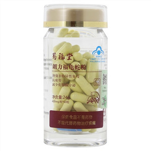 菊福堂朗力福龟蛇粉