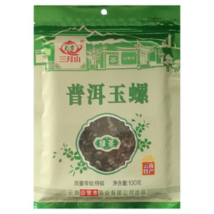 彩云三月山普洱玉螺绿茶