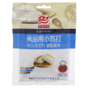 华品牌食品用小苏打128g食品添加剂（碳酸氢钠）