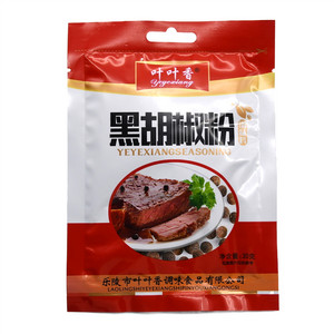 叶叶香黑胡椒粉黑胡椒粉调味料
