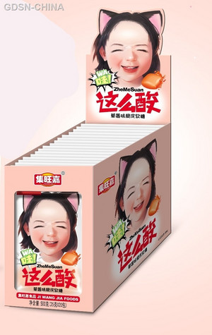 这么酸