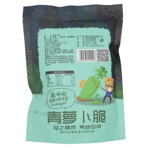 森之良品青萝卜脆