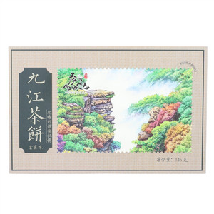绿滋肴云雾味九江茶饼