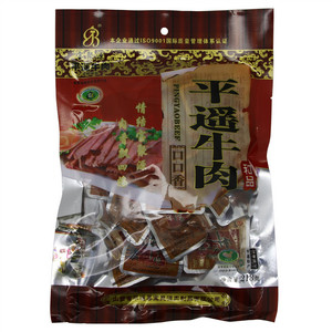 宝聚源 平遥牛肉 口口香（原味）