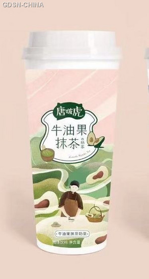 牛油果抹茶奶茶