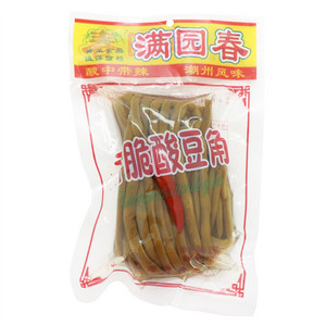 满园春香脆酸豆角（盐水渍菜）