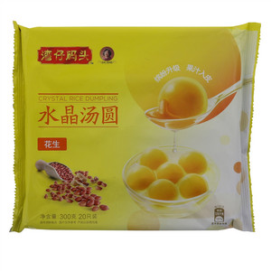 湾仔码头花生水晶汤圆