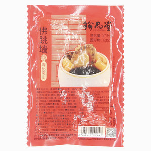 珍品堂佛跳墙