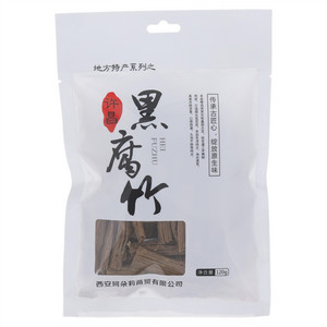 又吃了呦许昌黑腐竹