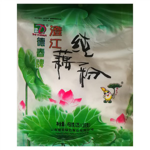 德春牌澄江纯藕粉