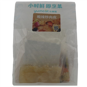 yumcat长嘴猫酸辣炒肉皮