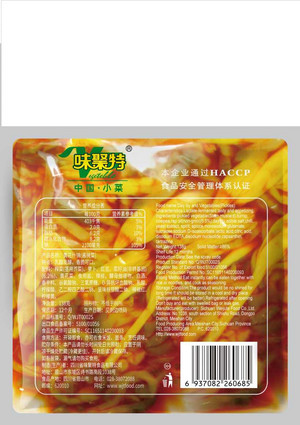 黄花什锦（酱腌菜）